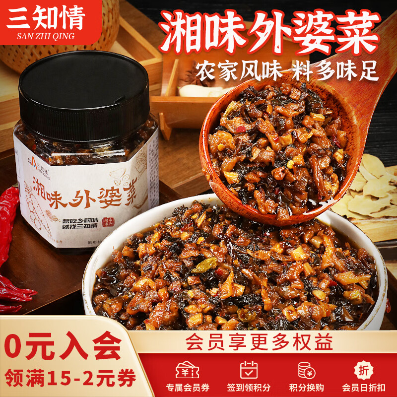 三知情（SANZHIQING）湘味外婆菜286g*1瓶湖南特产下饭腌咸菜萝卜干拌饭拌面炒饭即食