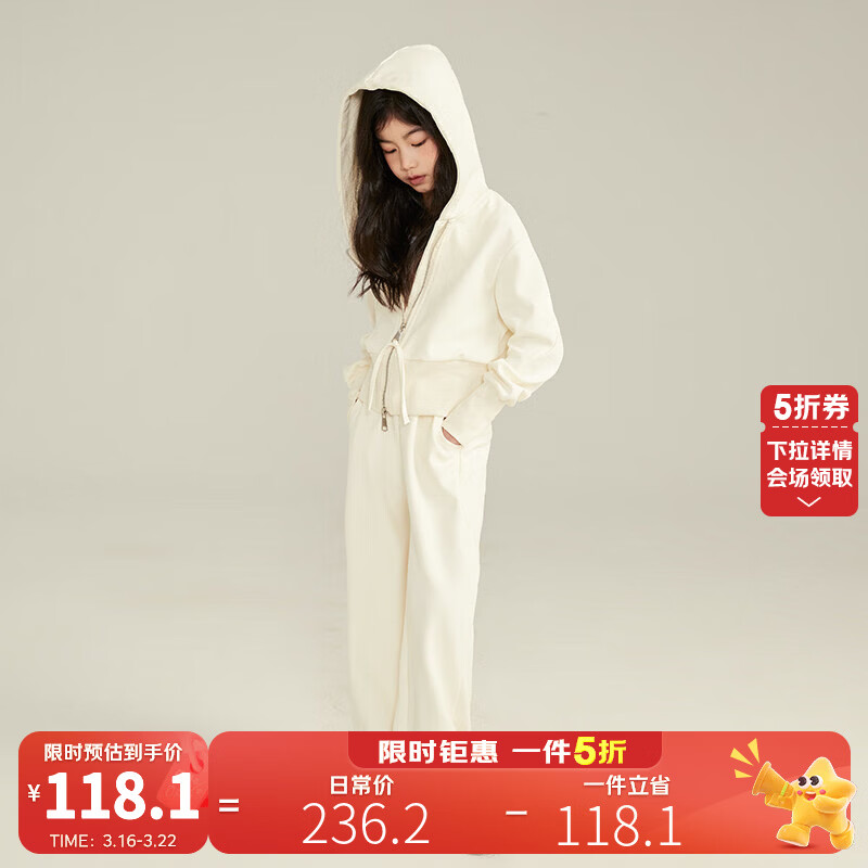 淘町女童套装春秋装新款中大童休闲纯色美式拉链儿童运动连帽两件套 米白色 斜拉链设计 110