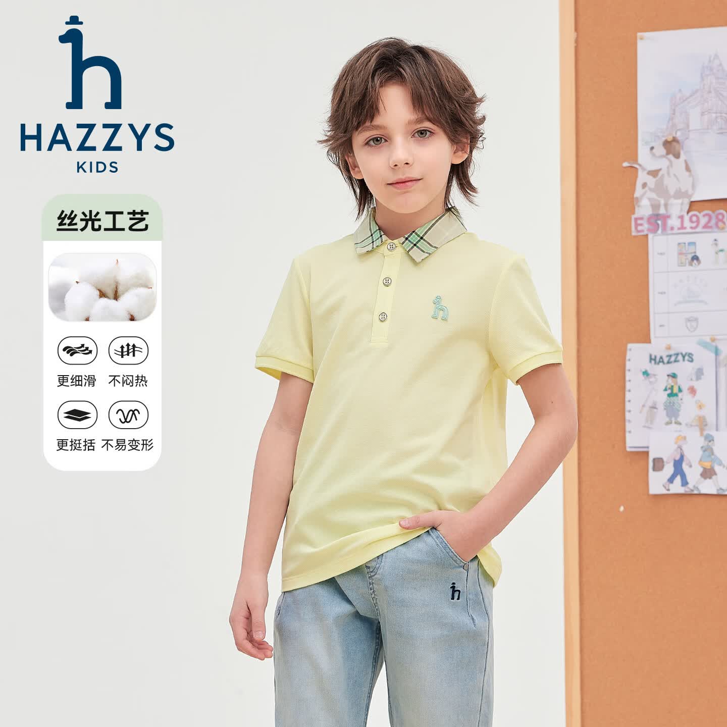 哈吉斯（HAZZYS）童装男童T恤2026夏新丝光舒适polo短袖上衣 藏蓝 165