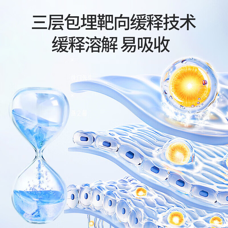 爱司盟NMN10500美国原装进口PLUS增强型NAD+β-烟酰氨单核苷酸 70粒/瓶 70粒*1瓶