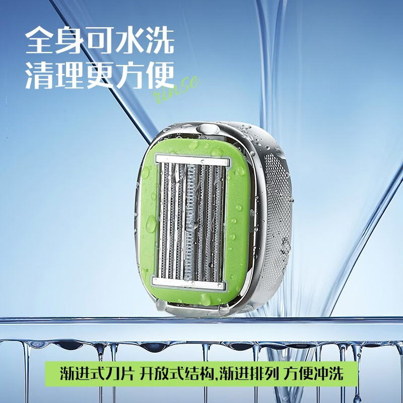 言匠光头神器剃光头理发器8层梳齿防刮伤手动剃光头可水洗原装进口剃须刀片2026最新款 2个冰晶绿替换刀片