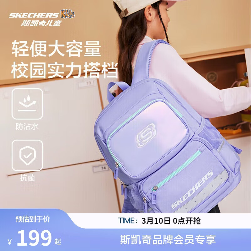 Skechers˹�����ͯУ԰����Сѧ�������Ůͯ��������˫�米��L324K077 219Ԫ