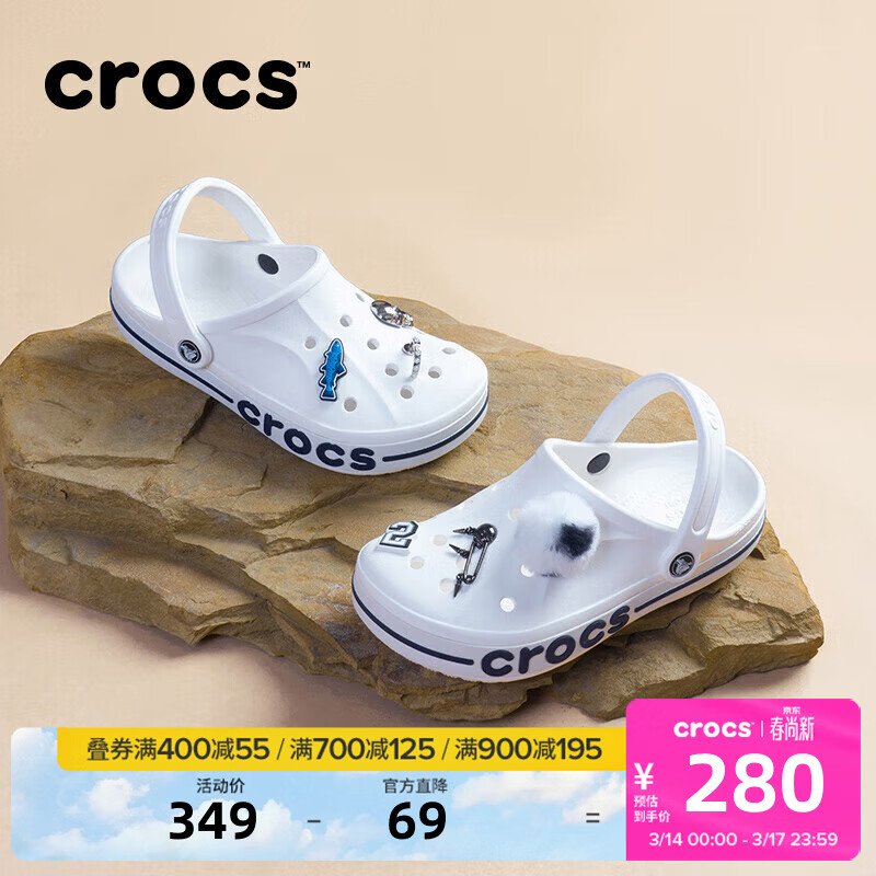 卡骆驰（CROCS）洞洞鞋贝雅卡骆班轻便耐磨一脚蹬休闲鞋|205089 白/深蓝-126 41 /42(260mm)