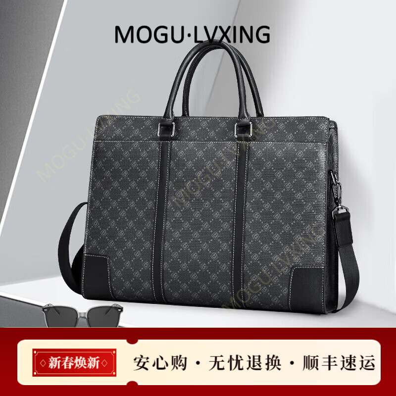 COTON MOGULVXING品牌新款男士简约商务公文包男大容量手提包休闲男 黑色 15英寸