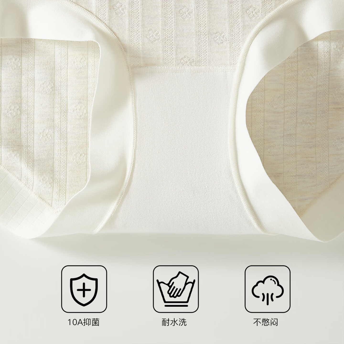 古今（GUJIN）女士内裤无痕高弹包臀7A抑菌三角裤少女透气柔软轻薄纯棉底裆 浅桃粉+浅肤+浅米白 3条 2XL 推荐体重135-150斤