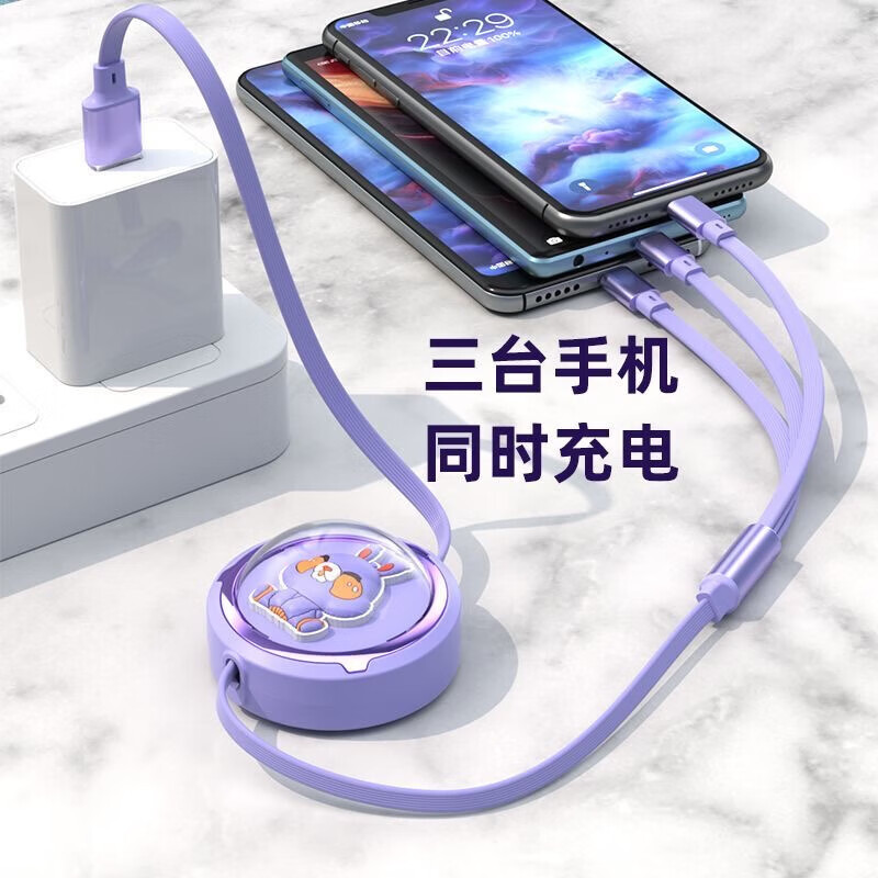 卡通太空航萌兔伸缩数据线三合一适用苹果安卓Type-C充电器线一拖三快充 白色