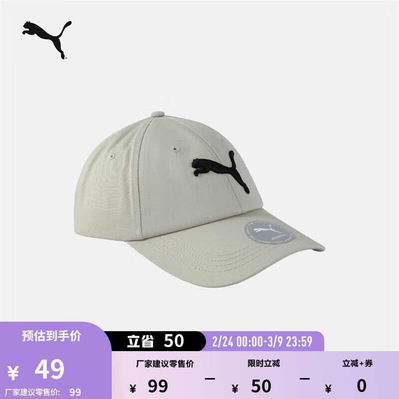 彪马（PUMA）户外运动风遮阳刺绣棒球帽男女款魔术贴鸭舌帽026204 沙砾灰-04 OSFA