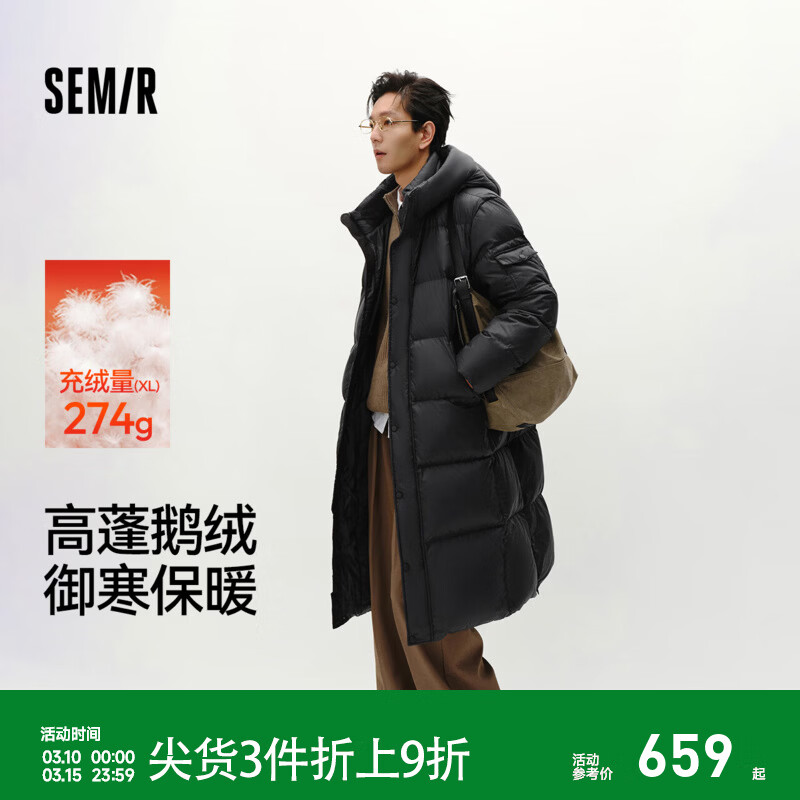 森马（Semir）羽绒服男冬装90绒子鹅绒服加厚防泼水长款连帽外套 黑色（灰鹅绒）90001 XL