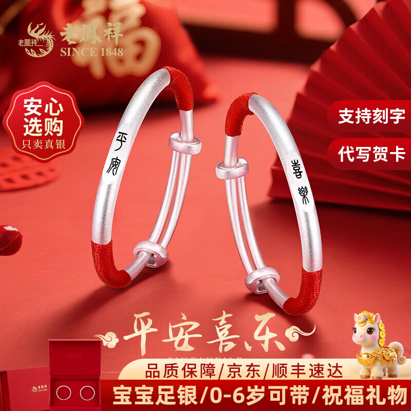 ���ڲ������Ϸ��鱦��������Ӥ������ƽ��ϲ������������������������������������ ƽ��ϲ�ֺ����� ��Լ15g�� �����Ϸ���ר���������/���͹��Ҽ�ʵ�����ʼ�֤��