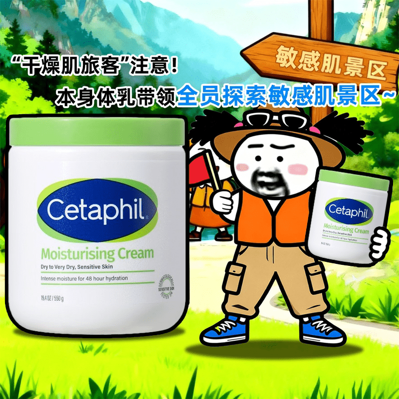 丝塔芙大白罐保湿身体乳滋润补水润肤乳婴幼儿宝妈孕妇面霜不含烟酰胺 丝塔芙大白罐550g*1罐