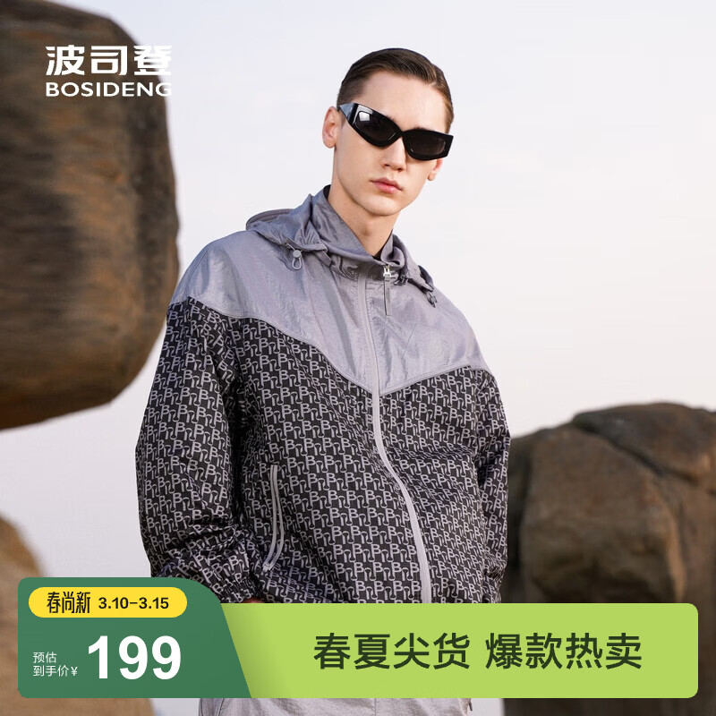 ��˾�ǣ�BOSIDENG����ɹ�¶̿��п���ɽ��������UPF40+��˿��ñ����  139Ԫ