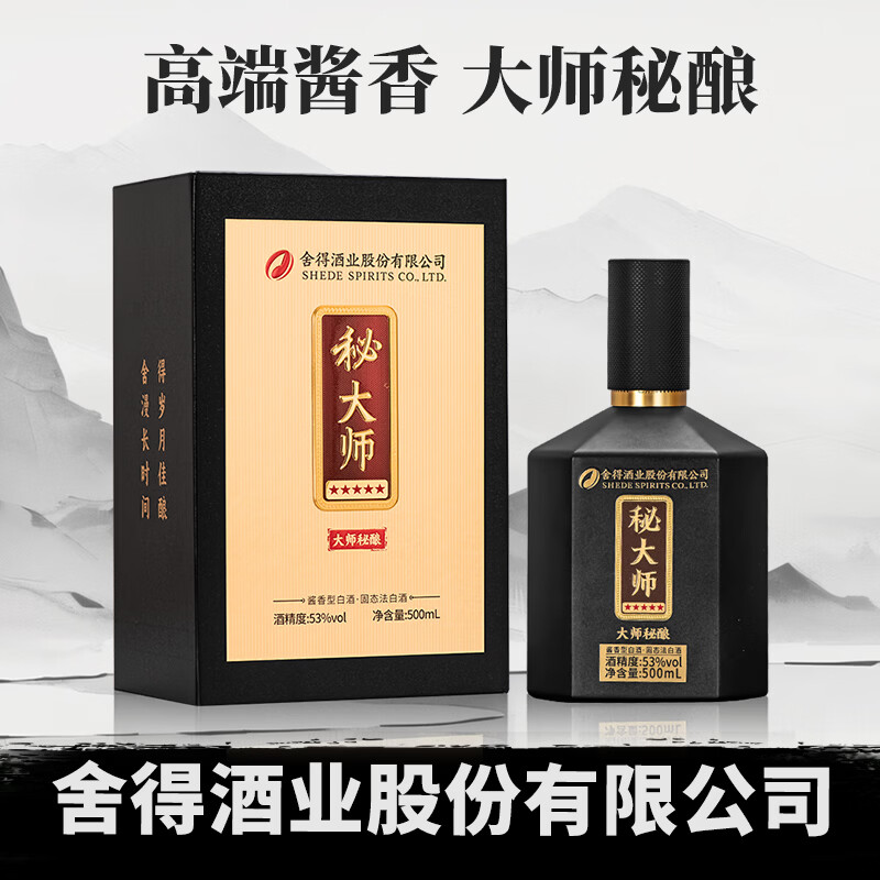 ��ùɷ� �ش�ʦ ��ʦ���� ���������ʦ���� �߶˽����Ͱ׾��������� 53%vol 500mL 1ƿ ��2ƿ�����