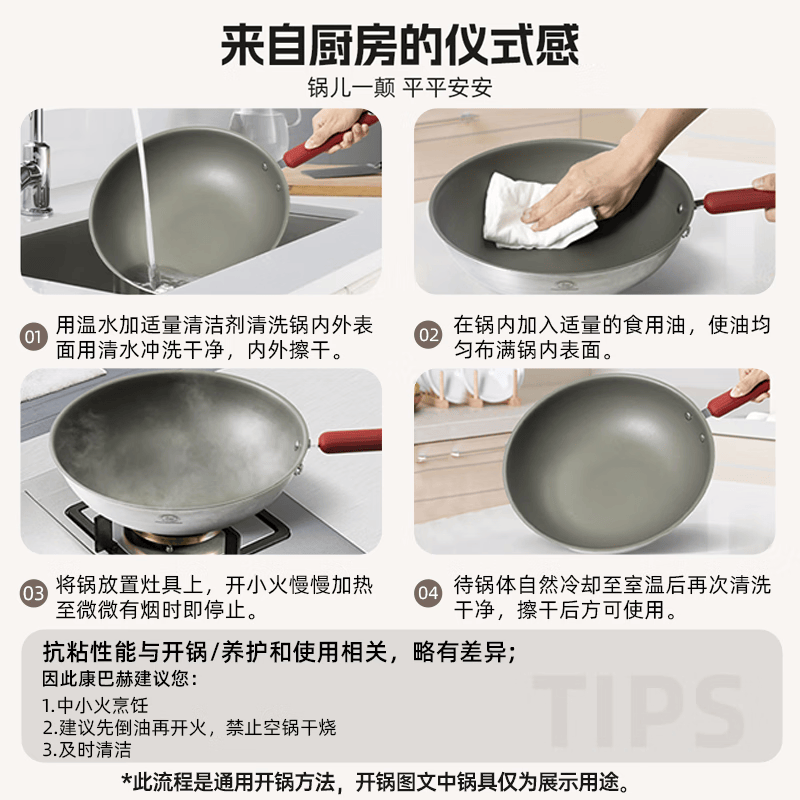 康巴赫钛锅炒锅不粘锅钛盾少油烟平底炒菜锅电磁炉燃气通用 钛盾不粘炒锅+2件套 32cm