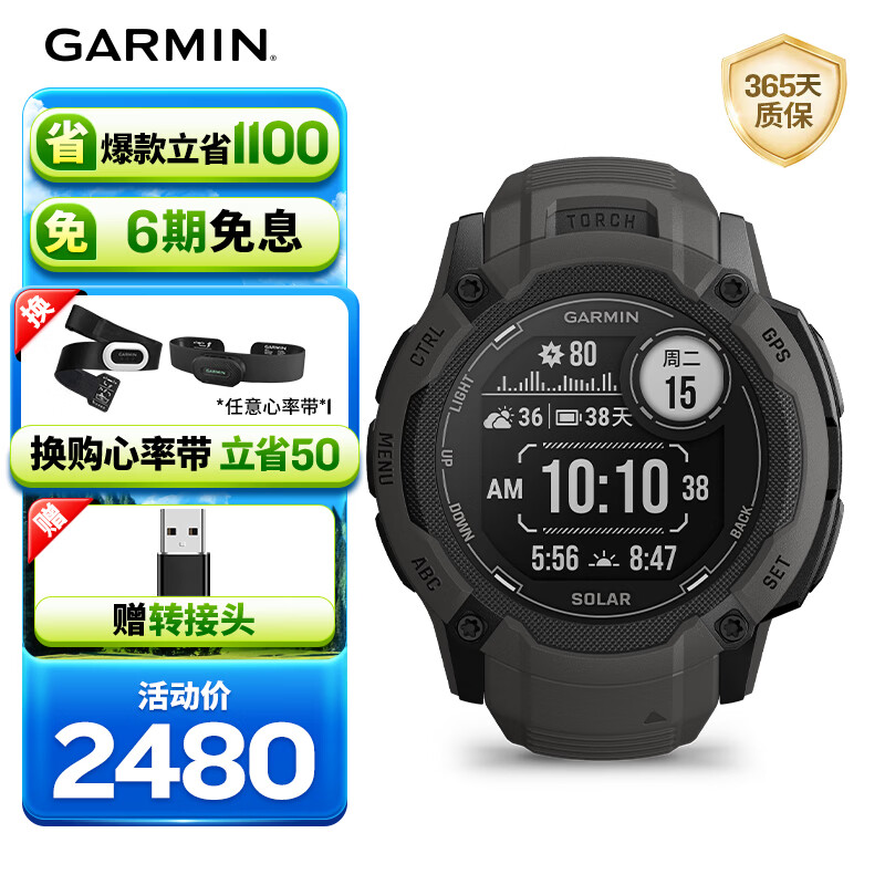 GARMIN/���� Instinct����2X �����ֱ� ʯī�� 2108Ԫ