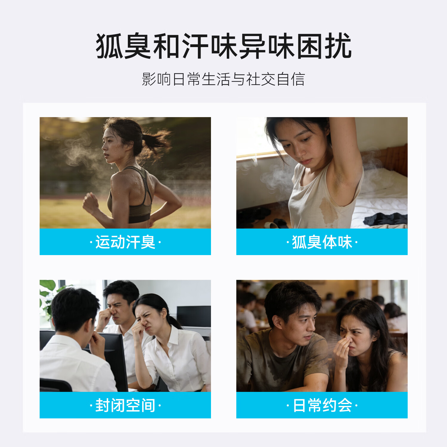 HAN MAYILL止汗香体露去狐臭男女士专用腋下净味止汗喷雾根部异味去除液 【HAN MAYILL】抑汗清香净味除臭一瓶装