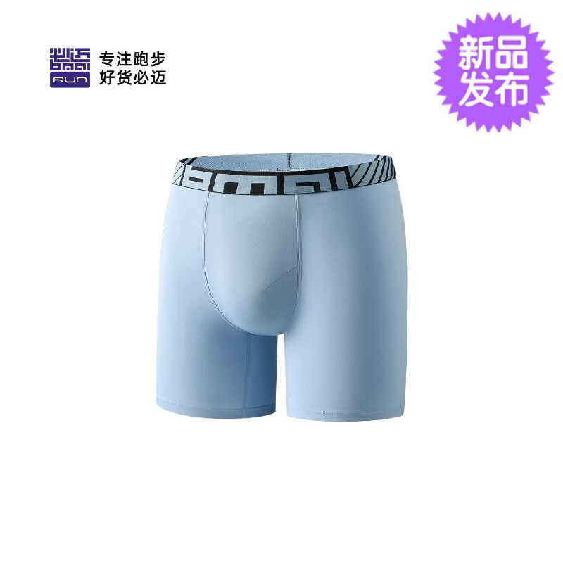 必迈男士运动内裤轻量速干弹力平角裤跑步训练健身舒适不磨裆短裤 浅灰蓝 (2026新配色) S