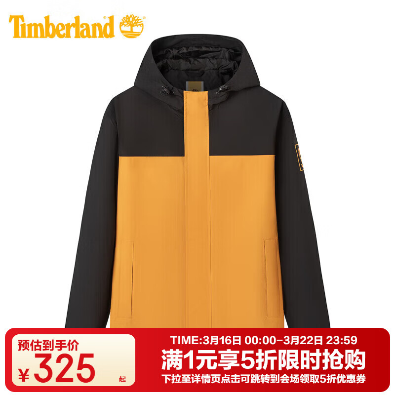 添柏岚（Timberland）官方男装户外防水防风登山服连帽单层冲锋衣外套A44XJ P57 L 180/108A