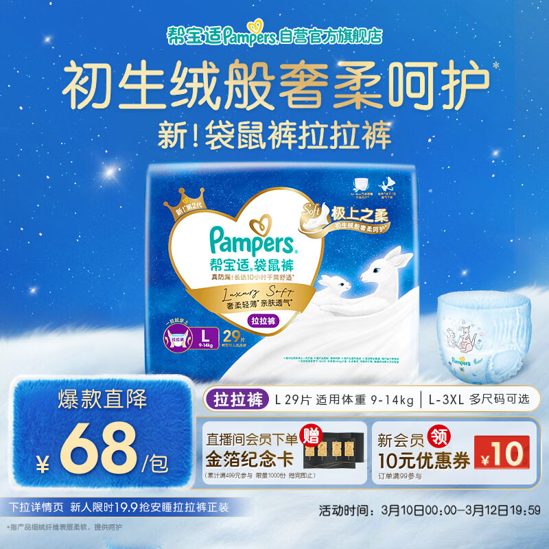 �ﱦ�� �����������L�� ��ʪ 29Ƭ 46.91Ԫ