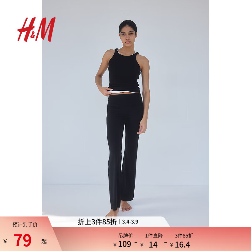H&MŮװ���п㴺����������ֱͲ΢��������Ȼ���˶�����1242094 ��ɫ XL 170/100 XL 54.5Ԫ