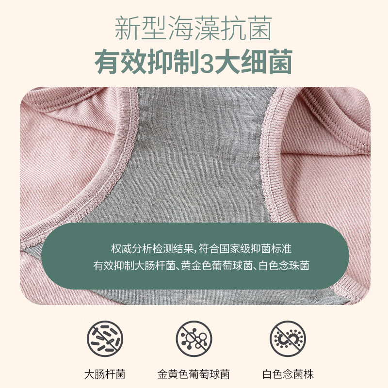 AB【3条】女精梳棉质高腰抗菌三角裤舒适透气妈咪裤L640 肤色1条+粉色1条+豆沙1条 /共 3条 XL