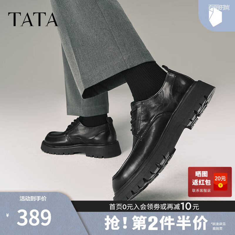 ������TATA����������ƤЬ��ʿ���߽������Ь�±�Ь����TFX01AM6 ��ɫ 40