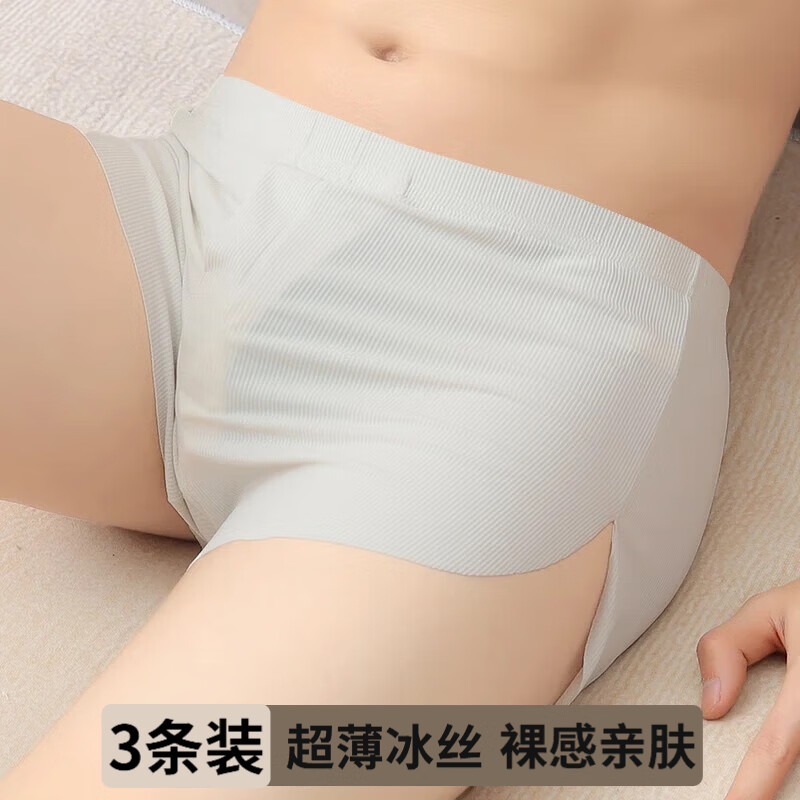 莫代尔冰丝男士内裤透气阿罗裤大码简约休闲宽松睡裤平角短裤运动四角裤 黑色+米灰+焦糖 3条 2XL 【140-160斤】
