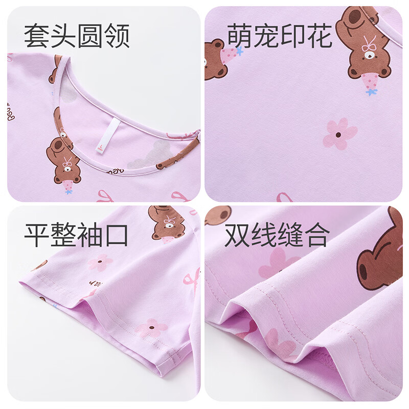 芬腾睡裙女【100%纯棉】新疆棉家居服女士睡衣睡裙女短袖裙26夏新款 香芋紫 XL