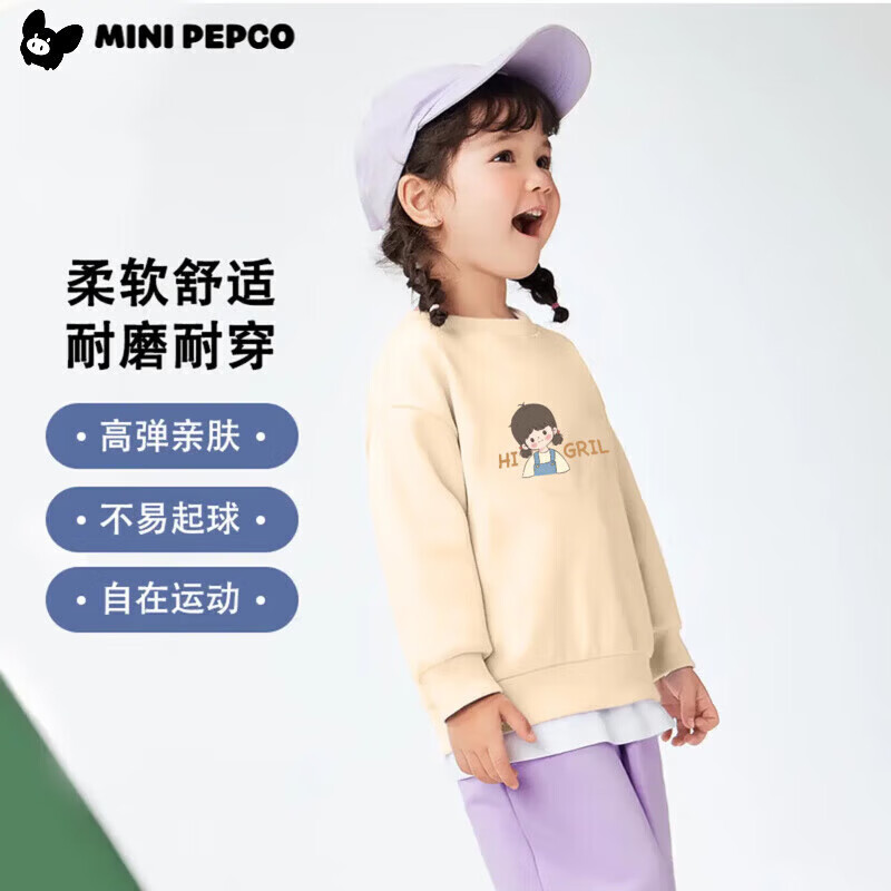 С�����ɣ�PEPCO����ͯ�������´����＾��Ů���˶�����2025�¿����ͯ˧����װ Ů��-�װ� 90 29.9Ԫ