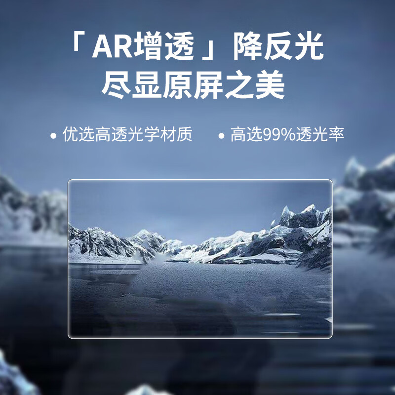 二膜2026款特斯拉ModelY/YL导航钢化膜中控显示大屏幕无尘仓保护贴膜 26款特斯拉Y/YL【后空调】超清钢化膜