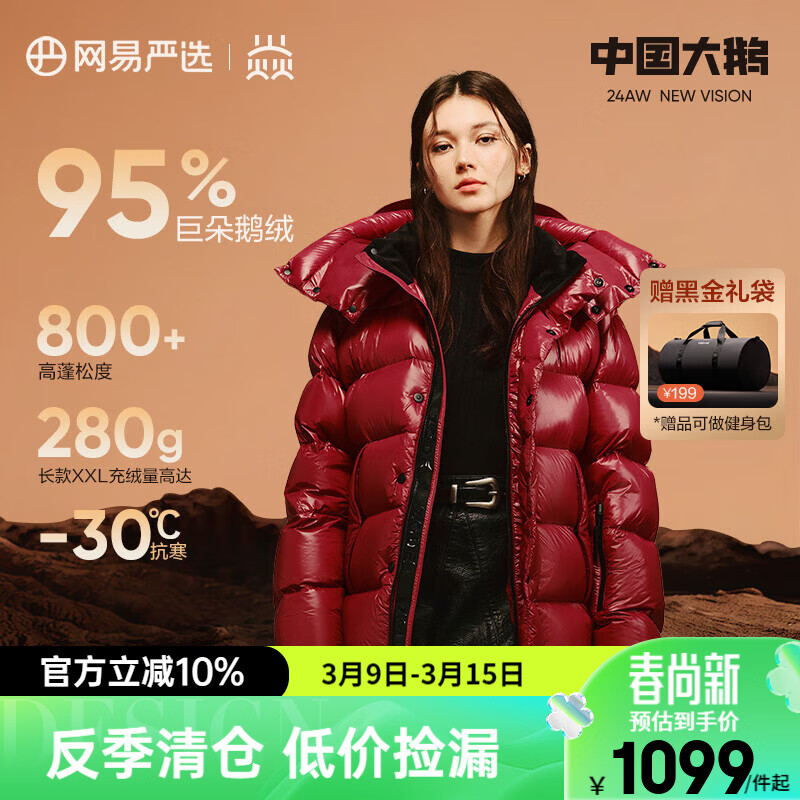 ������ѡ�͸߶˸��ݸ���95%�������޷��Ӻ� ������ L 879.2Ԫ