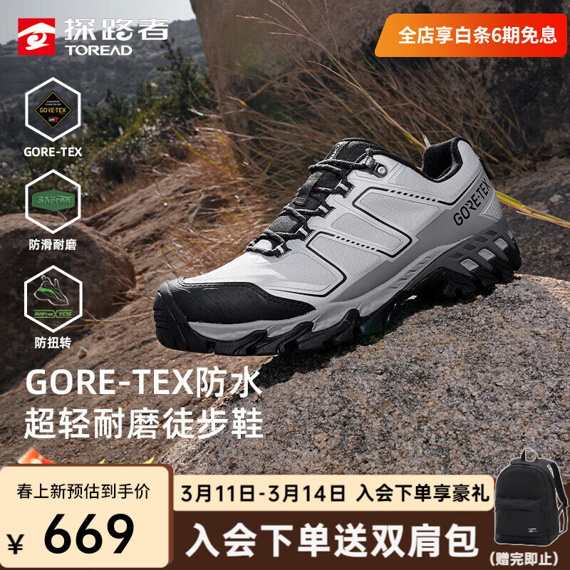 ̽·��ͽ��Ь�л����ɽЬGORE-TEX��ˮ������ĥ�ܲ��˶�Ь26���¿���Ů ���пɽӰ�һ�ɫ-TFAABO81726 39 489Ԫ