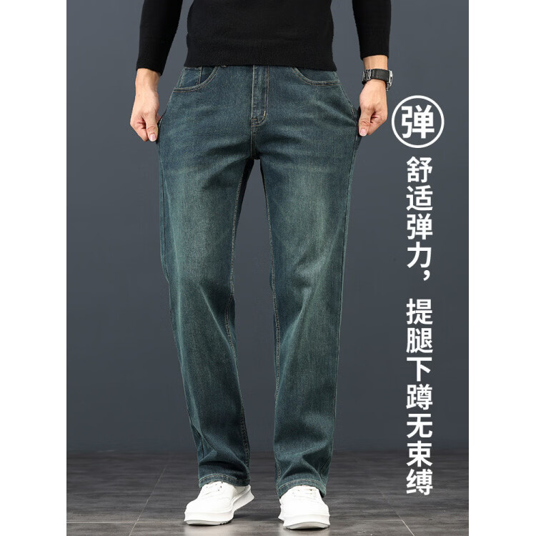 虎都（FORDOO）香港高端春夏薄款牛仔裤男宽松直筒男士休闲裤百搭弹力阔腿春秋款 090-2H灰黑蓝【春秋款】) 42 【腰围3尺2】210-220斤