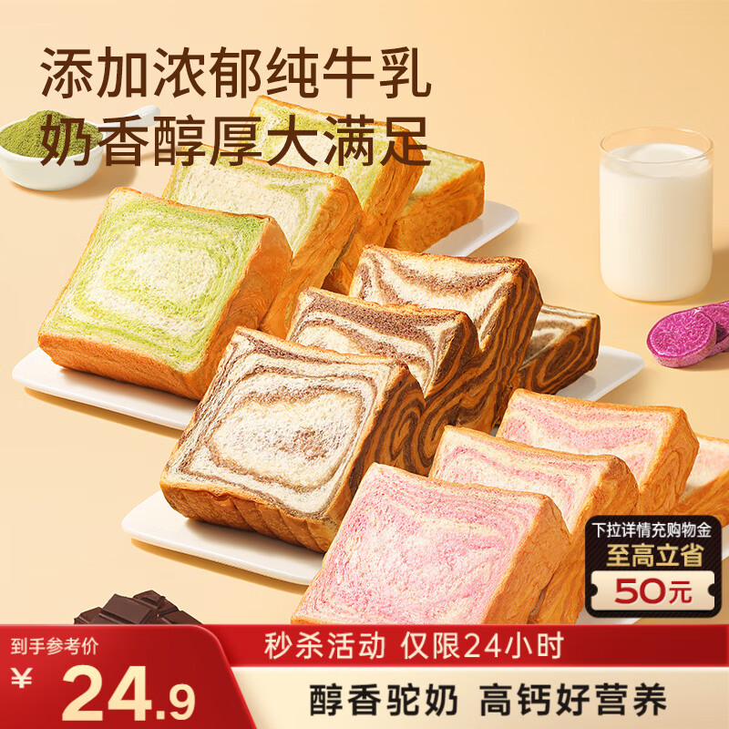 ��ֻ�������ţ�������˾1.05kg ��Ͽ�ζ������Ӫ�����Ͱ칫������� 7.57Ԫ