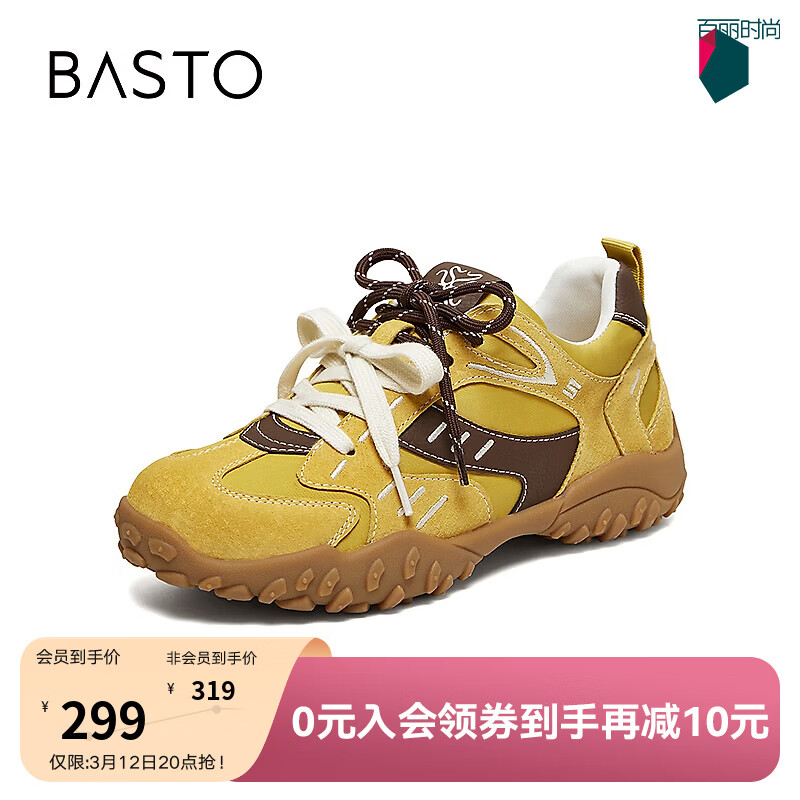 ��˼ͼ��BASTO����������Ů��26���̳��¿���޵�ѵЬŮ��ɫ��Ь�����˶�Ь ��/� 37
