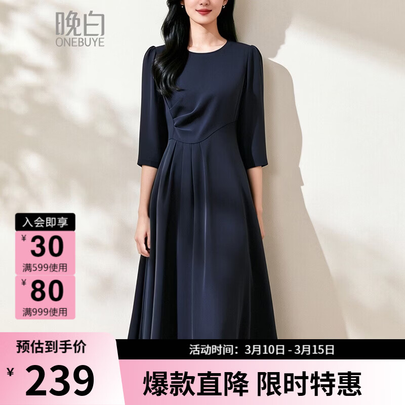 晚白【新品】2026春款知性轻熟风中袖裙子收腰显瘦气质通勤连衣裙 深蓝色 L