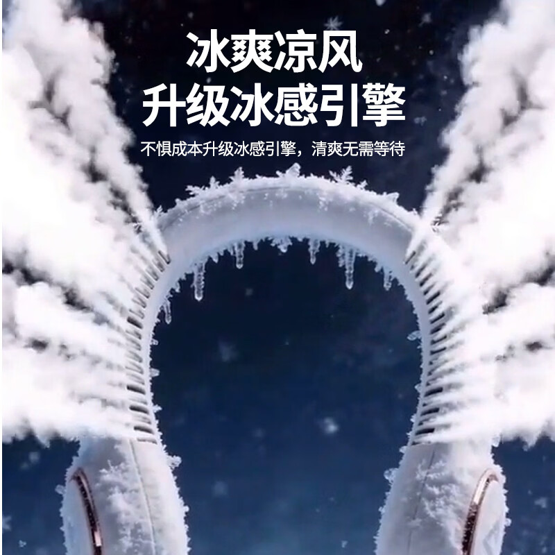 匹克（PEAK）【国货之光/国家航天战略合作伙伴】挂脖风扇男士静音便携式超长续航大风力挂脖式小风扇女生 【清爽白】3C认证-360°循环凉风 4000mAh 【降噪科技】轻音-大风-长续航
