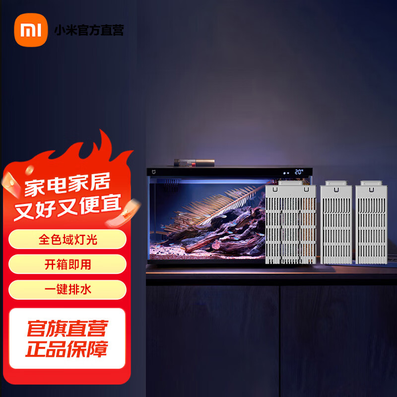 �׼�С��������� һ��������װ����ң�ذ����⻻ˮAPP��ʱιʳˮ���� �׼��������+�����о������+������ 375.1Ԫ