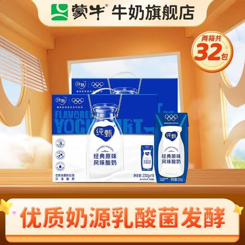 ��ţ �����ζ��ţ�� ԭζ���� 200g*16��*2�� 79.9Ԫ