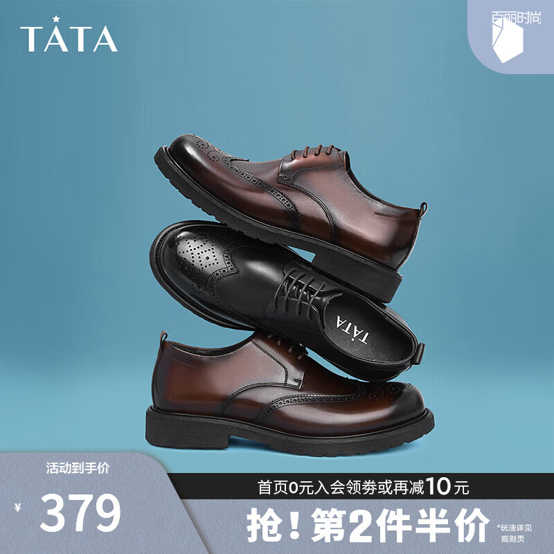 ������TATA���̳�ͬ���˵�ЬţƤϵ����ʿƤЬ��װ����ЬVZR01AM5 ��ɫ-X 42