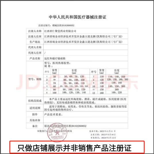 邹润安卤咪米松三氯生乳膏足部抑菌皮肤瘙痒皮焱湿诊脂溢皮焱温和舒缓 5盒【强效护理】