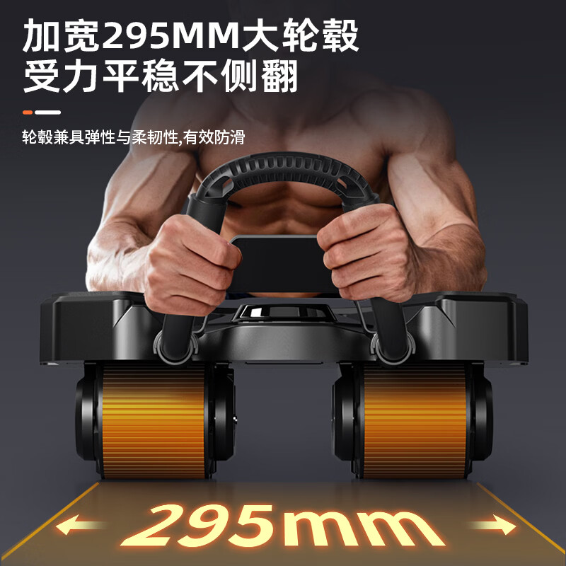 欧吉冠健腹轮自动回弹肘撑四轮家用智能静音腹肌轮垫燃脂减肥瘦肚子神器 升级智能数显款+小跪垫-黑色