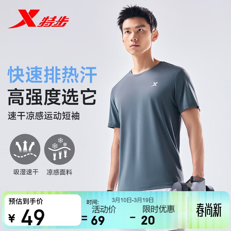 �ز��˶�����T�����ļ��ٸ���װ��˿���»���ѵ��ѧ�� 33.77Ԫ