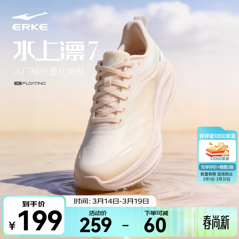 ���Ƕ���ˮ��Ư7�ܲ�ЬŮЬ���ļ��¿�����͸���˶�Ь������Ь�������� ��������΢����/������ 40 199Ԫ