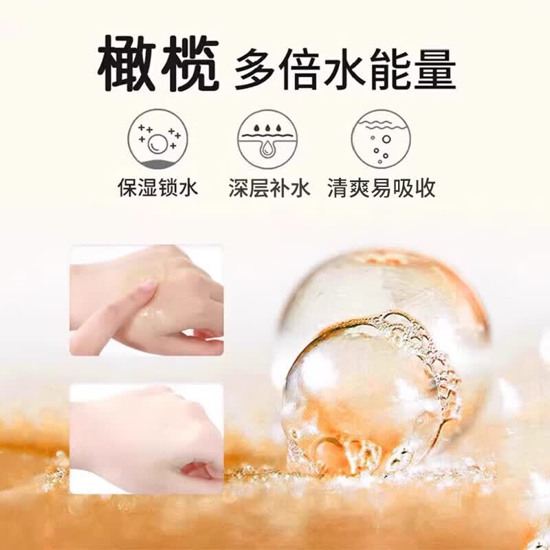 AILUKI维e橄榄护肤身体油保湿夏季女士儿童补水保湿防裂干滋润 一瓶装I维e橄榄身体油 多件更划算