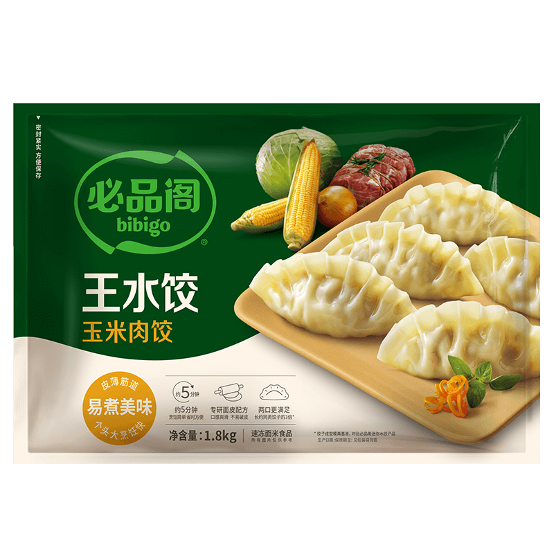 必品阁（bibigo）玉米蔬菜猪肉王水饺1800g 约72只 早餐半成品速冻饺子京东独家