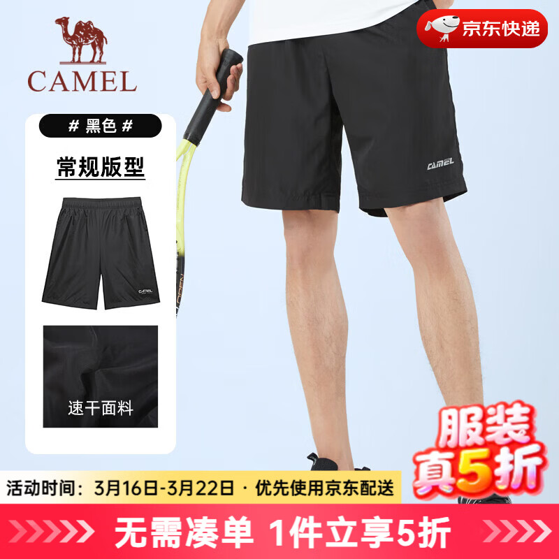 骆驼（CAMEL）运动速干短裤男2026春夏薄款跑步宽松透气休闲五分裤男 J0S2U8123-2，黑色，男 XL