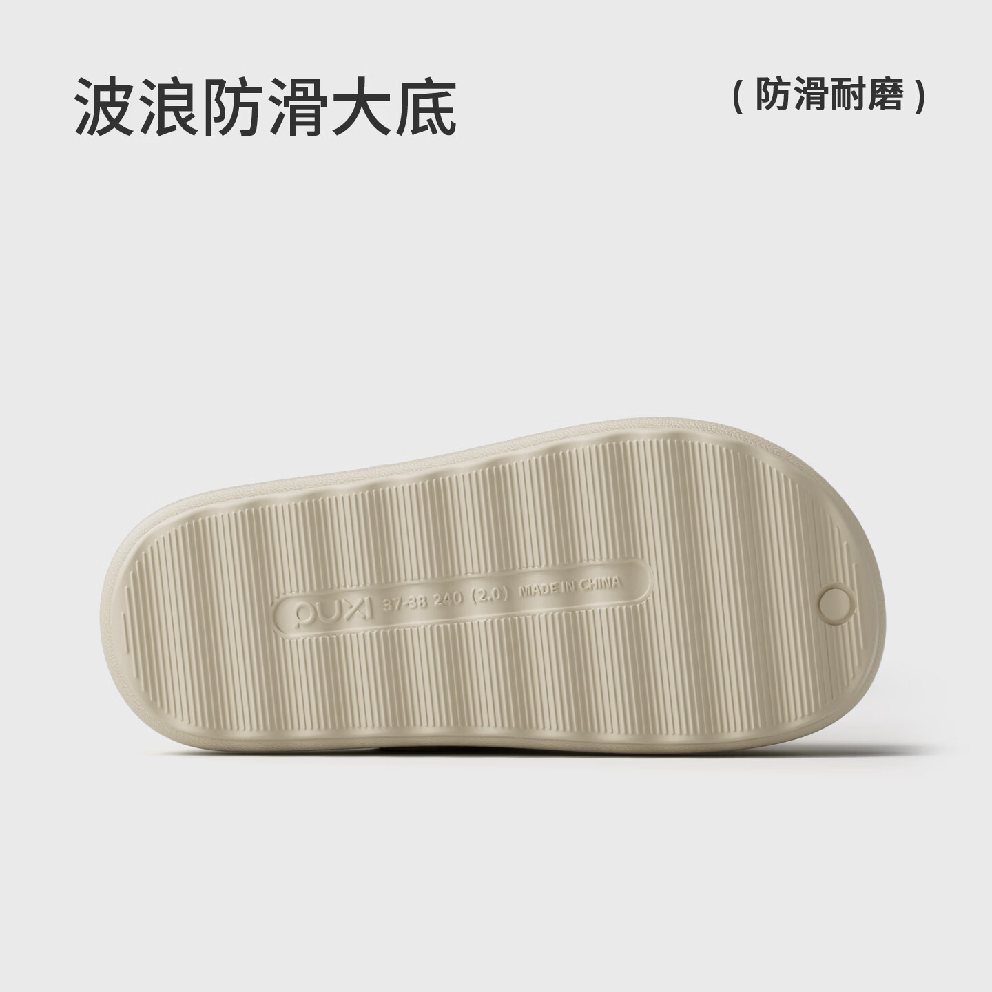 朴西小葵阳可外穿情侣洞洞鞋女2026春夏新款沙滩户外包头拖鞋男 浅沙色 42-43 42/43