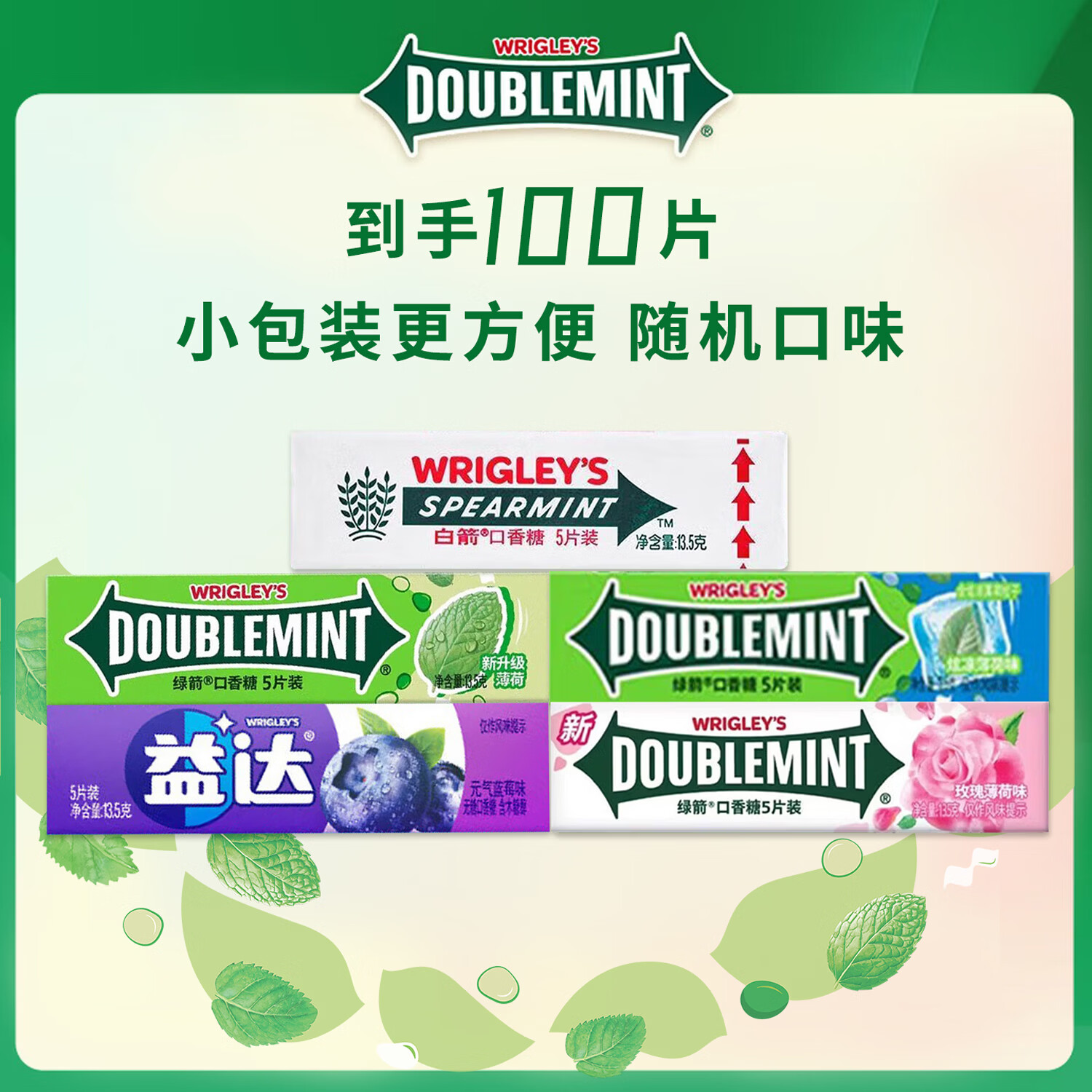 ��ܽ��Dove�����Ǳ���������ǿ�������������ʳ������ϲ��������ʳtzb ����̼���Ͽ�ζ5Ƭ*20����100���� 19.9Ԫ