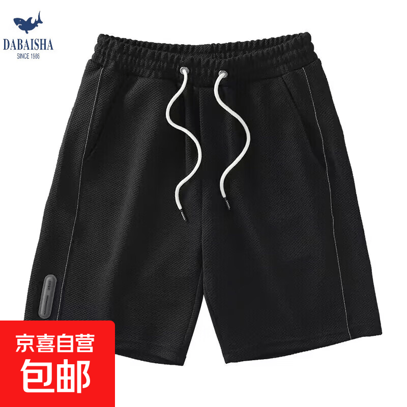 2026夏季华夫格松紧腰简约潮流百搭休闲短裤男宽松透气运动五分裤 黑色 3XL