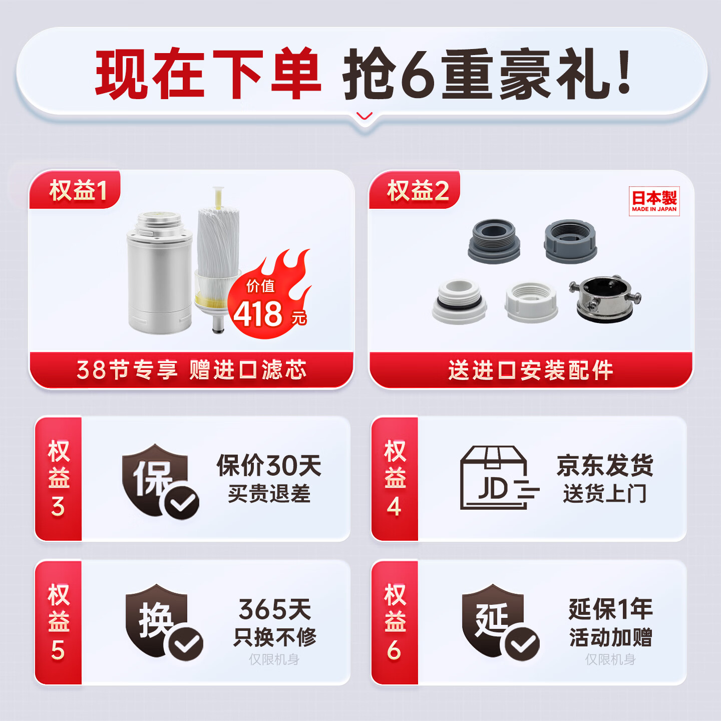 可菱水（日本制）台式净水机 直饮级厨房台上式净水器家用过滤器不插电0废水超滤净饮机Q602日本原装进口 【日本制】Q602典雅红（多赠1套滤芯）-4年免换芯